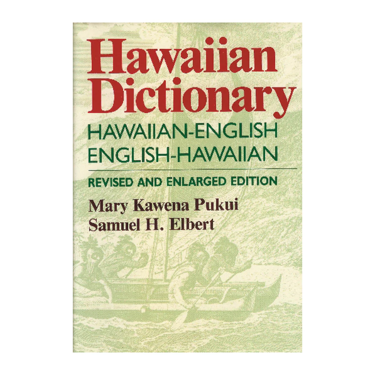 Hawaiian Dictionary Revised - Image 2