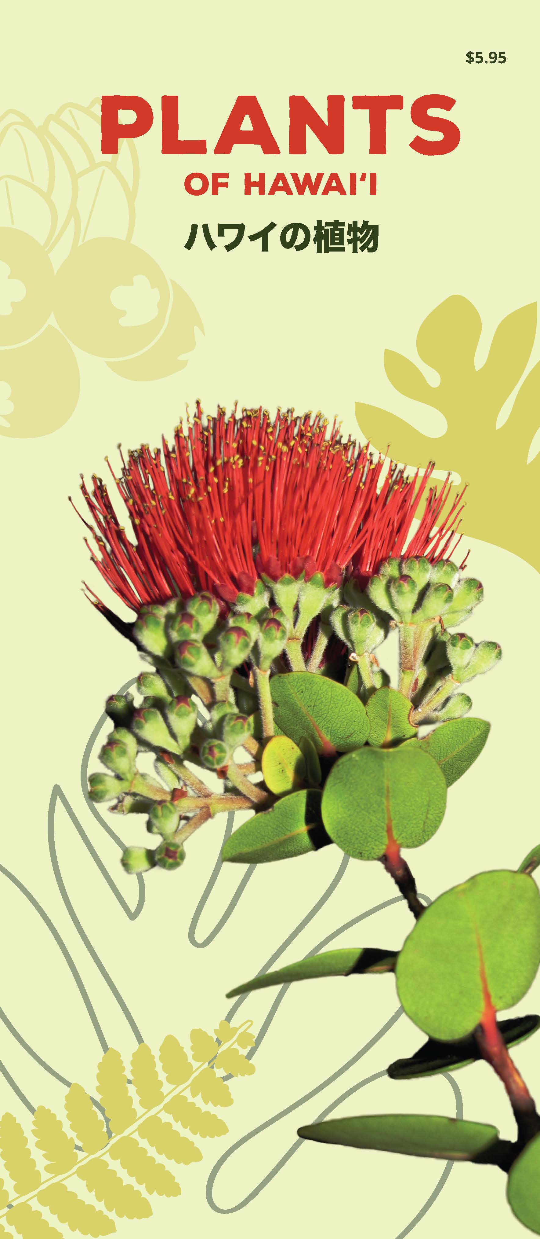 Plants of Hawaii Pocket Guide