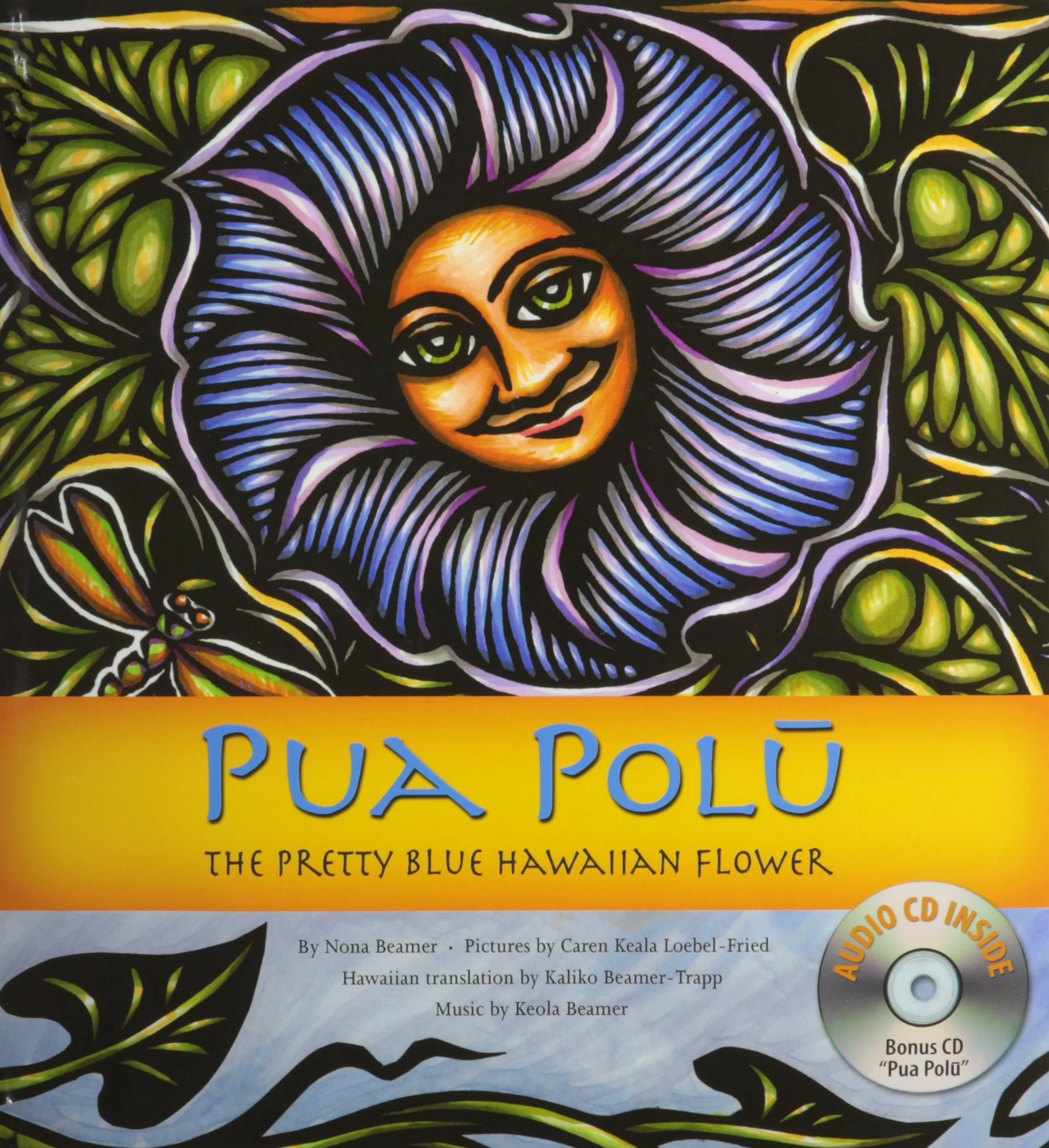 Pua Polu, The Pretty Blue Hawaiian Flower - Image 2